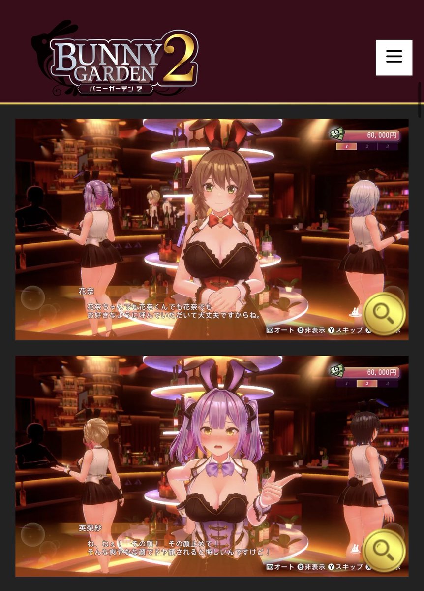 え…花奈ちゃん…前会った時よりも局地的にデカくなってない…？！？！