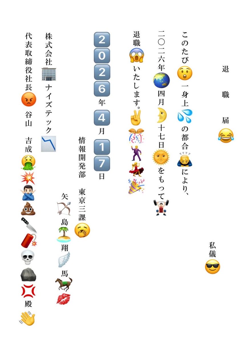 テクダ tweet media