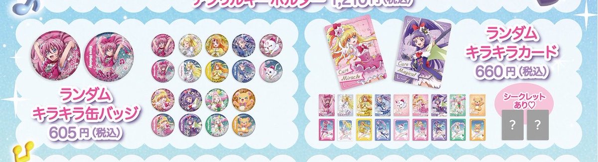 ﾖﾊ@取引垢 tweet media