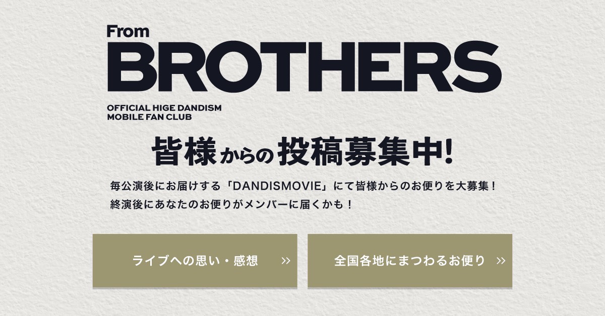 Official髭男dism tweet media