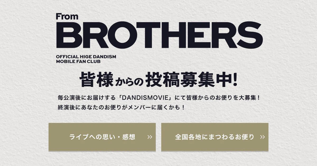 Official髭男dism on X: 