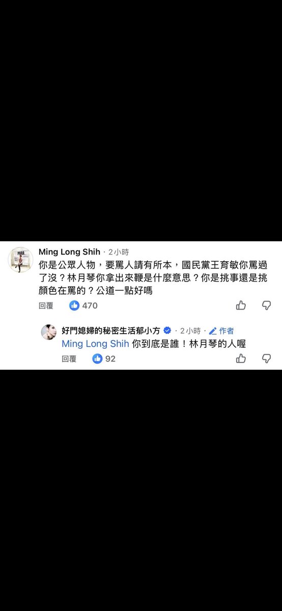 nininana tweet media