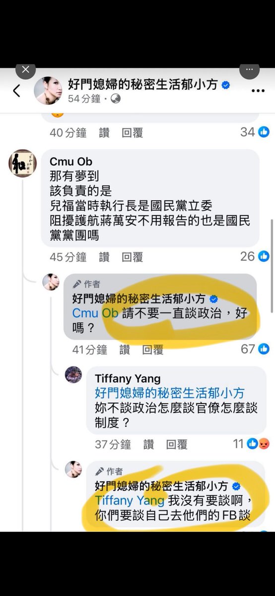 nininana tweet media