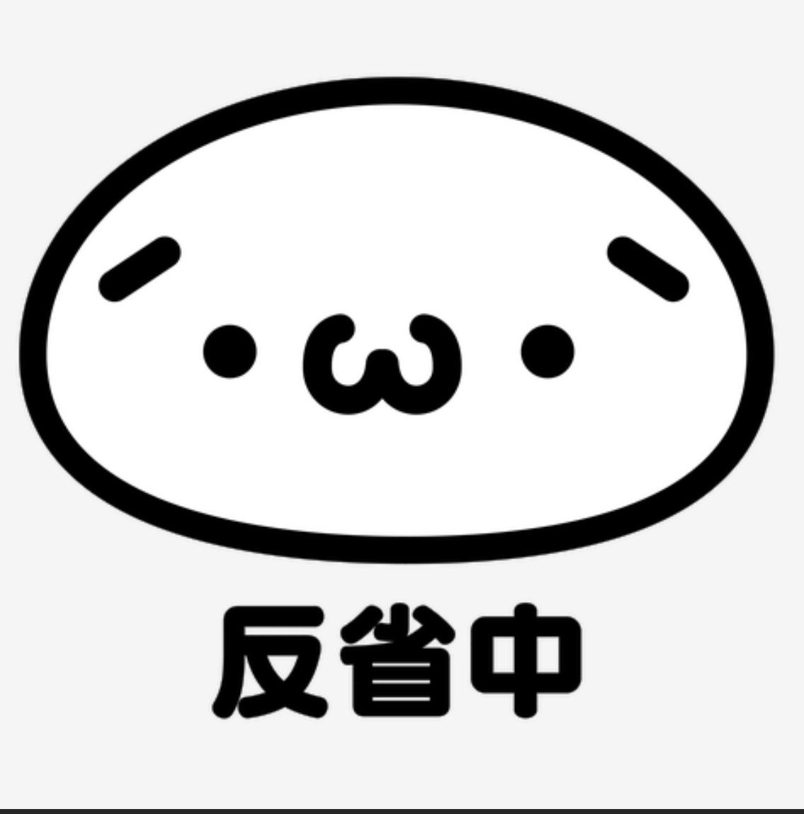 りゃいむ tweet media