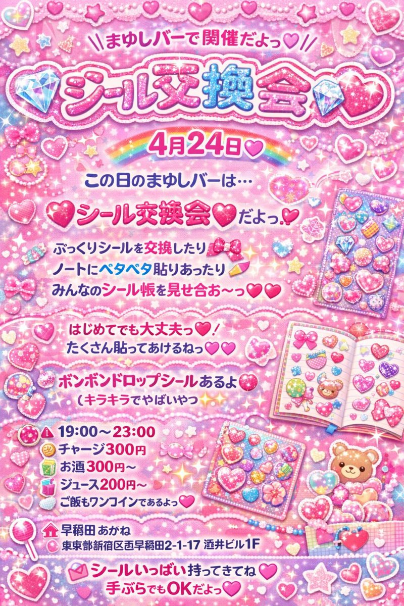 まゆし tweet media