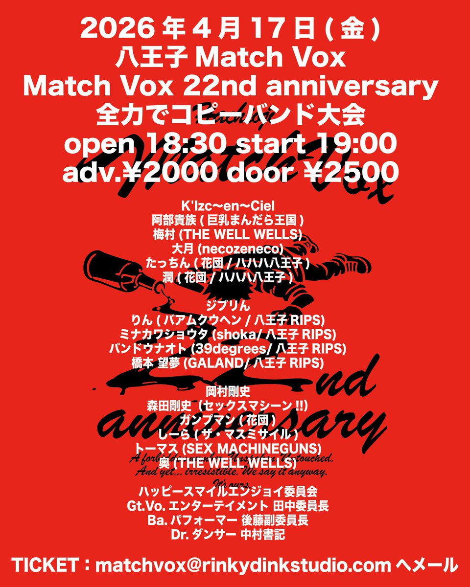 yasumasa oku tweet media