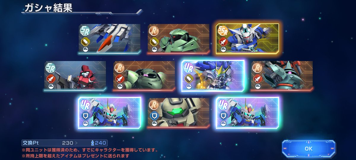 スペウイ🐴@ドスベリ坂46@チームあほぐみ第五十五茹で場ダ・ジャレ・カエシ tweet media