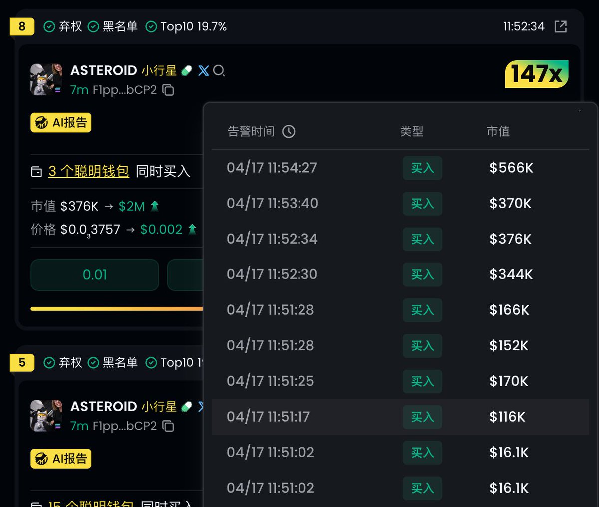 Sui穗子小姐@debot.ai tweet media