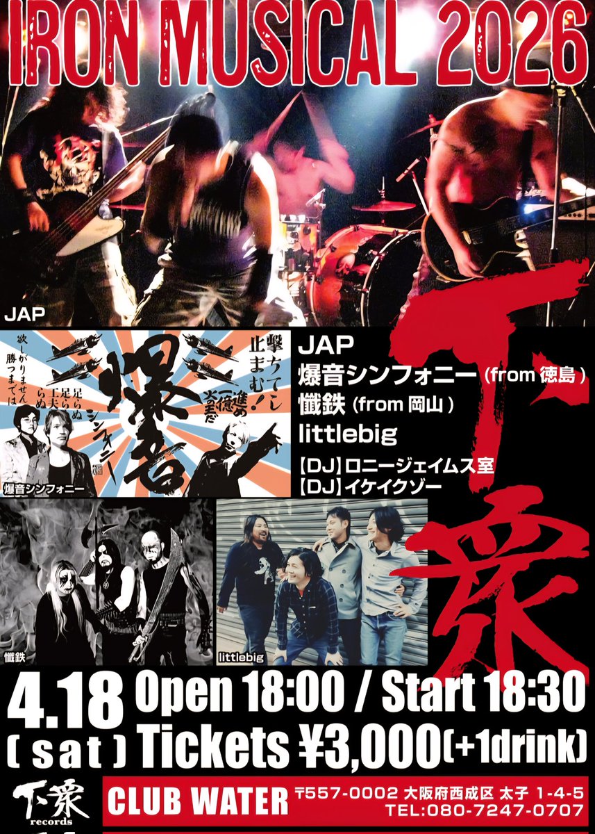 明日になりましたー🔥
準備オ～ライ！！
ヨロシクお願いします～💡