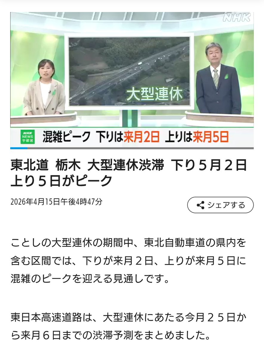 あきら tweet media