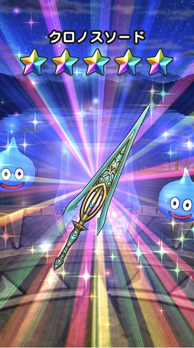 雷 音 ♞DQW競馬部 tweet media