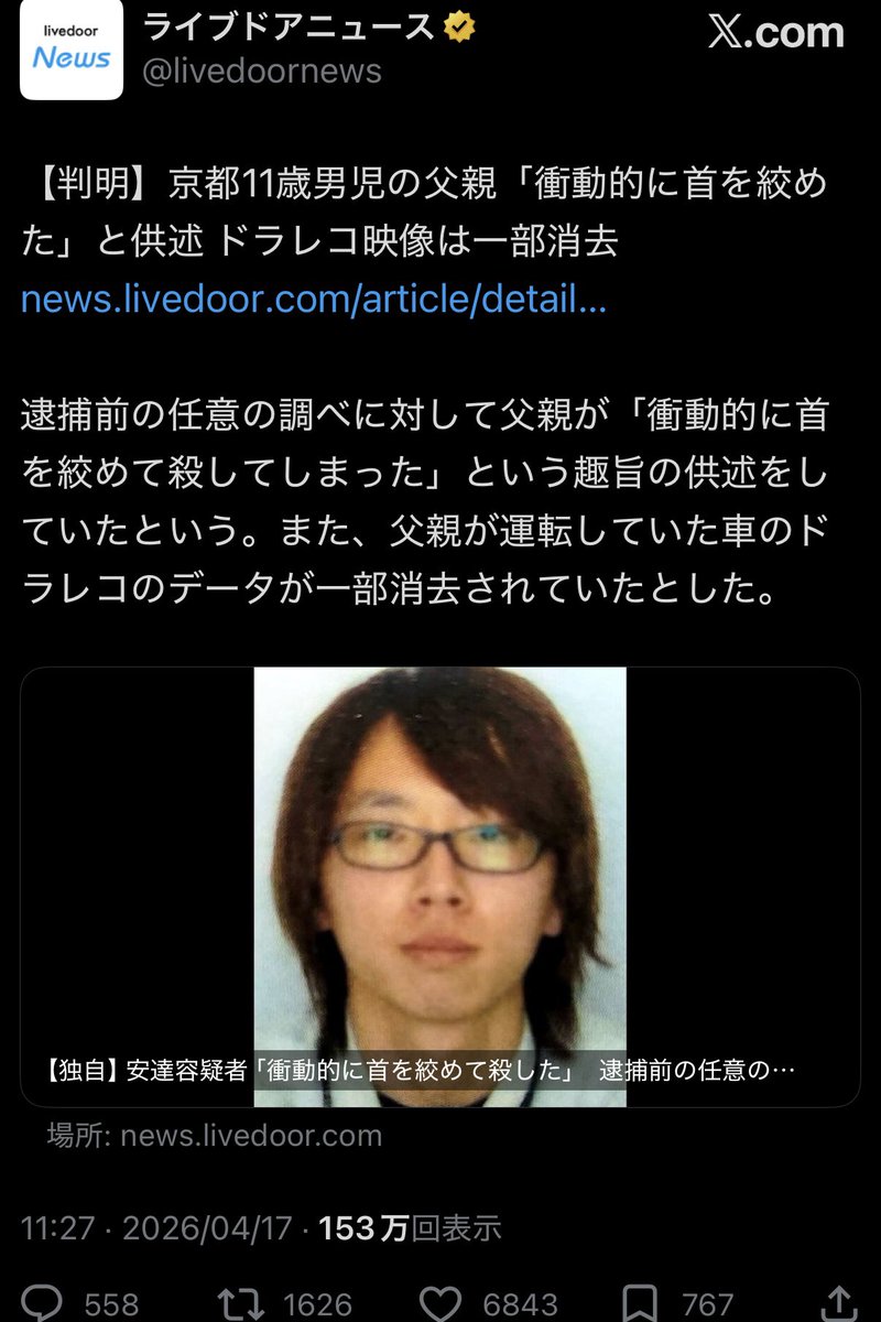 กิ๊ฟจังนั่งเล่า tweet media