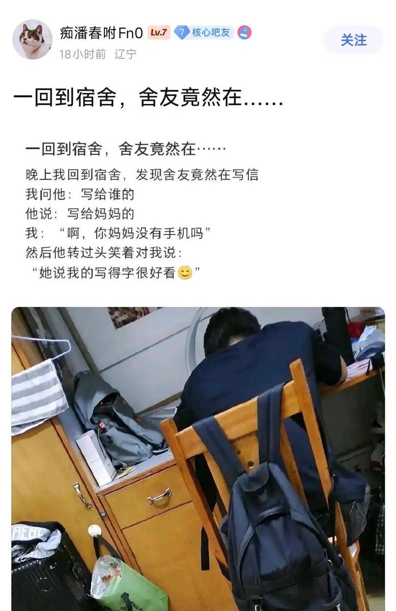axzamyzed's tweet photo. 感觉手写的信确实带有一些独特的意义 https://t.co/l1r2NM6rW9