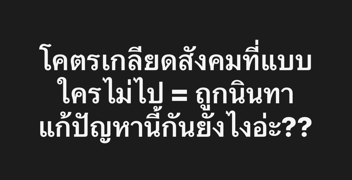 แบดแด๊ดดี้วอลเล่ย์ tweet media
