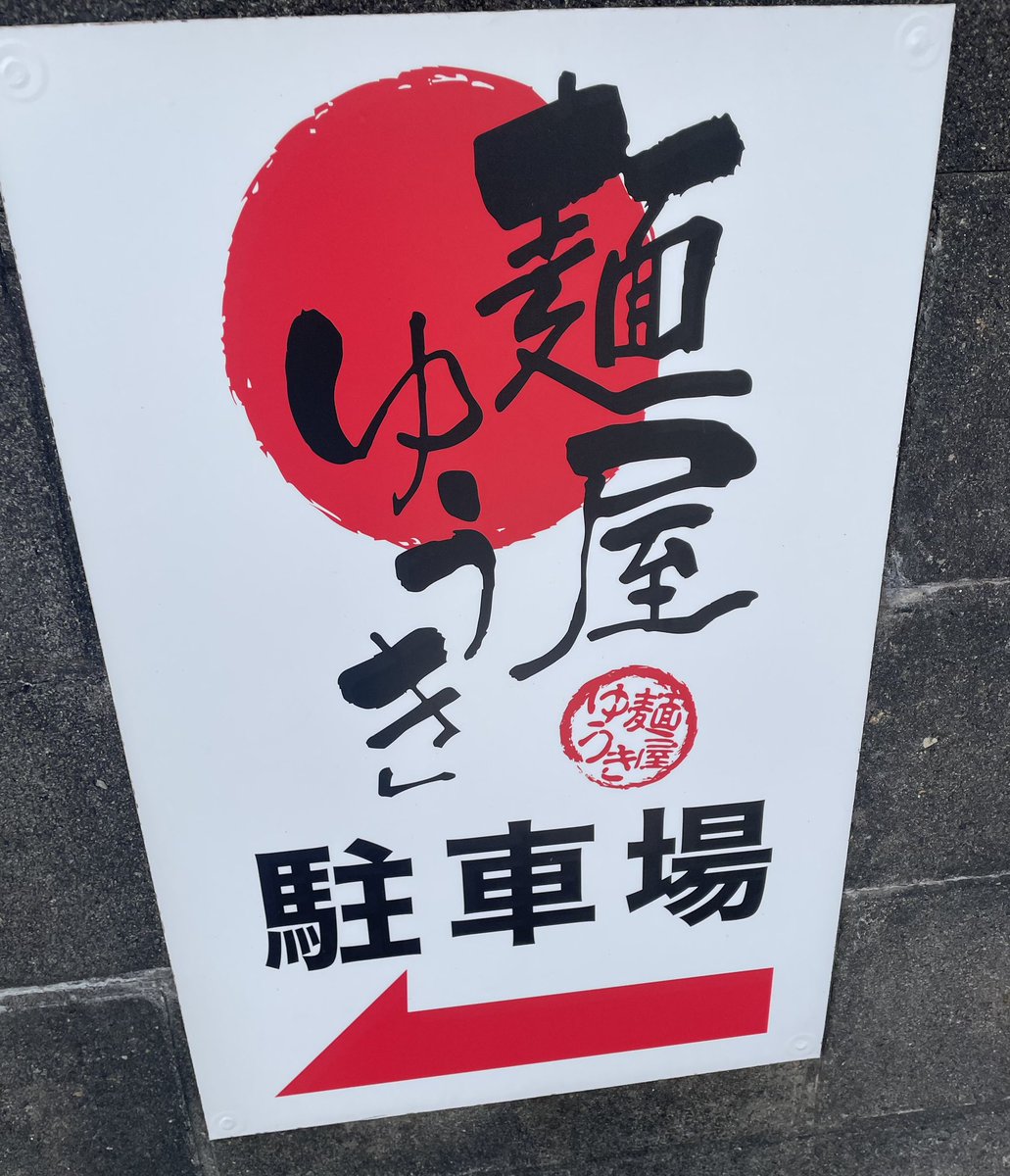 しょこ爺 tweet media