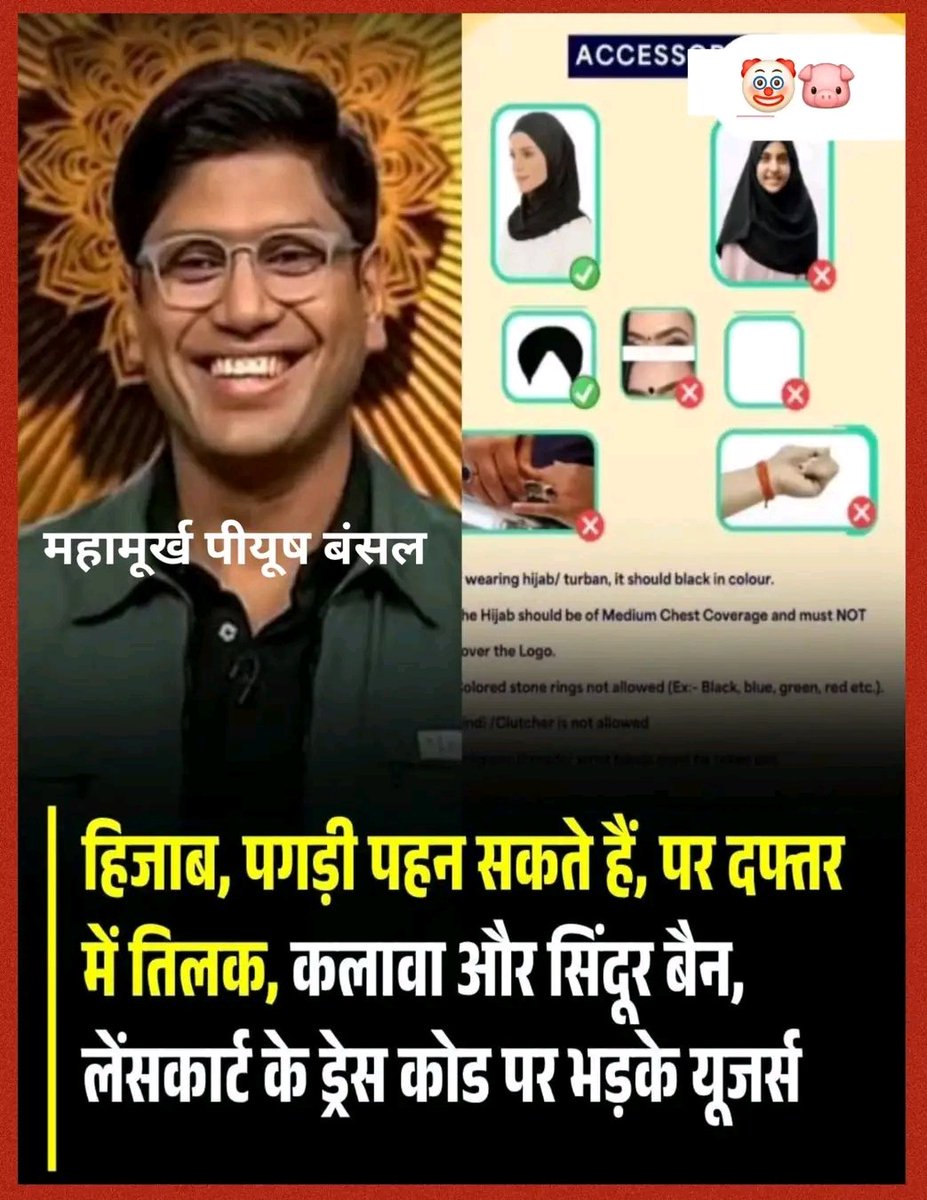 nigam58331's tweet image. Lenskart ceo is piyush banshal, this dimwit allows dress codes in his company based on employee's religion and faith!
This irreligious person is saying that, the viral document is old, hey fool, even if it's old, why does he discriminate against people of his own hindu religion ?
