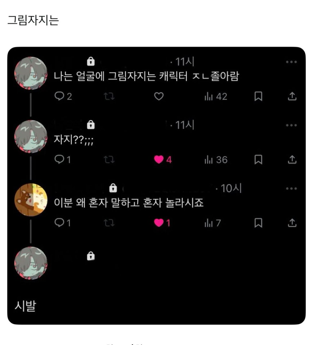 가능충 tweet media