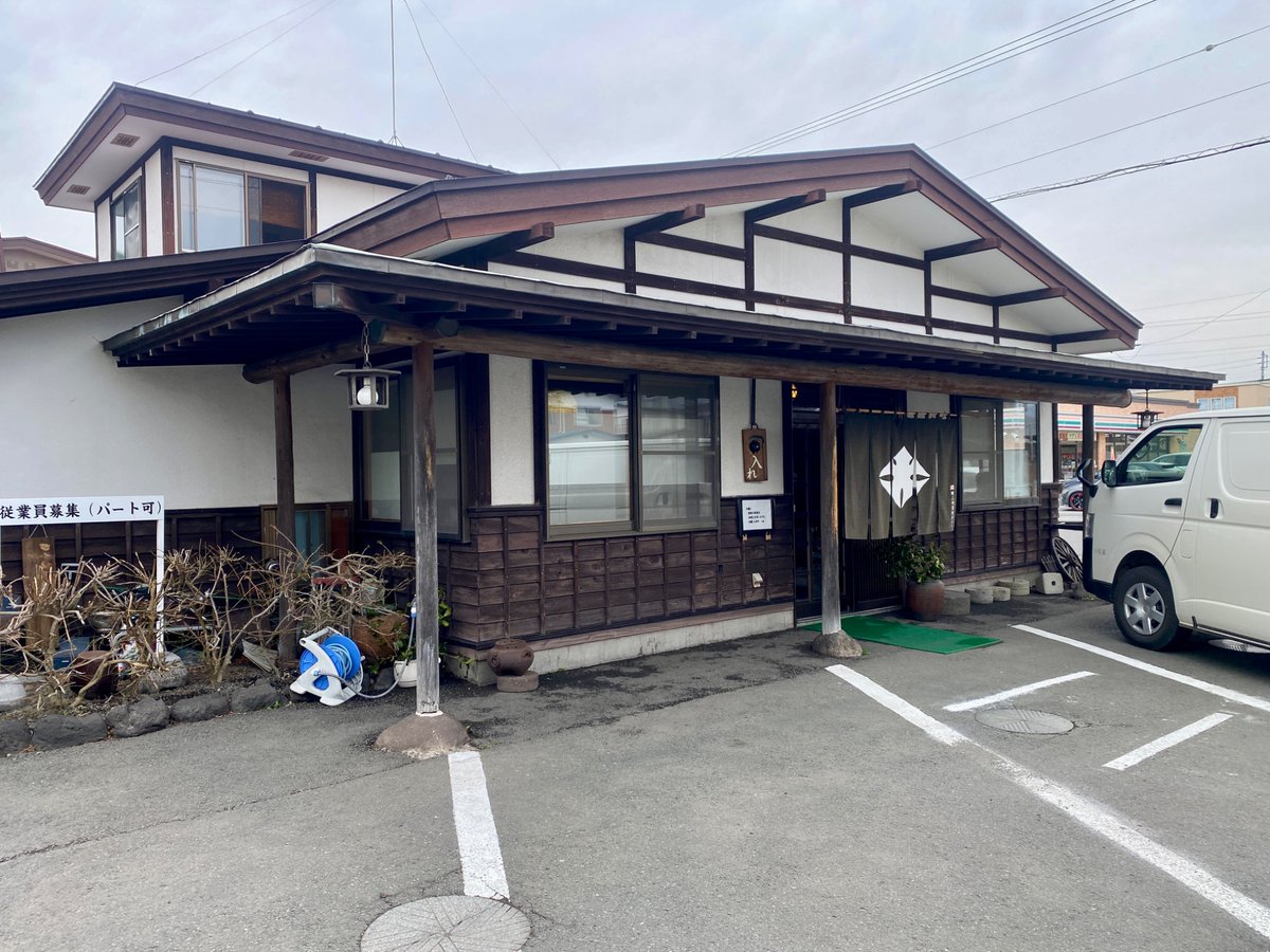 cozy772's tweet photo. 蕎麦家 大徳
北海道伊達市末永町12-100 
店横１０台ほど🅿️
老舗の店構えで石油ストーブが真ん中にあり道産子心をくすぐる。
鴨つけそばの薬味におろし生姜がナイス。平べったい麺に鴨が合う。リピ確定👍
#北海道グルメ　#蕎麦 https://t.co/mjYWhYEc9T