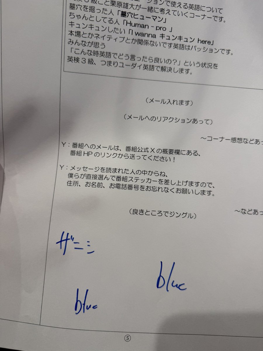 私立ニシコリ大学【公式】 tweet media