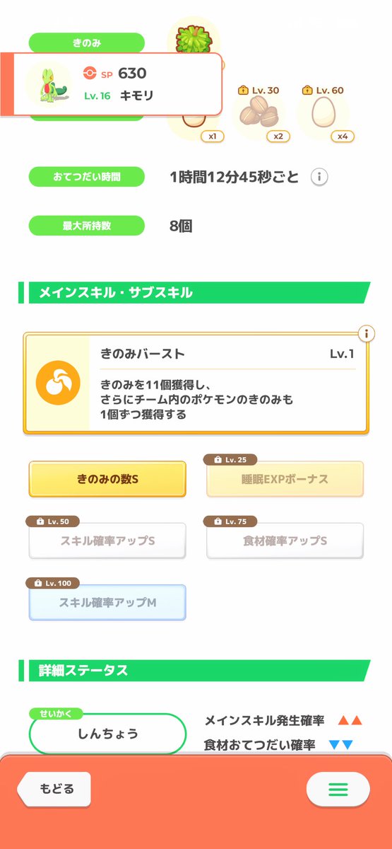 ちみ10 tweet media
