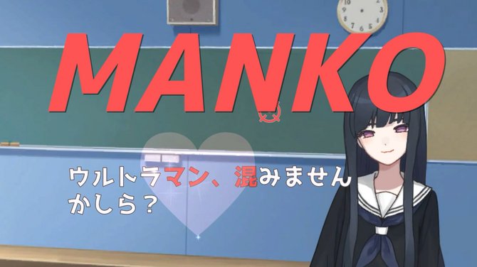田神ともあき(晩千代@栄養ドリンクの戦士 tweet media