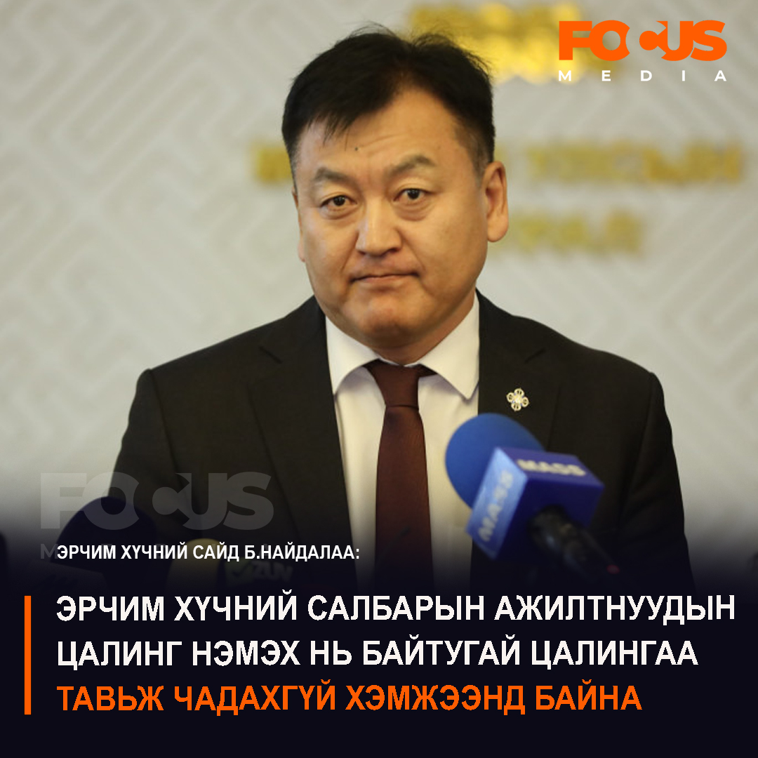 Focus.mn tweet media