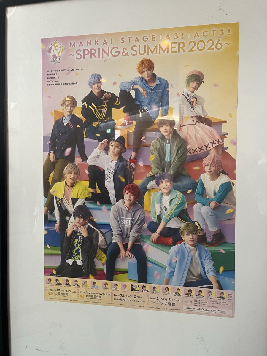 かにかま tweet media