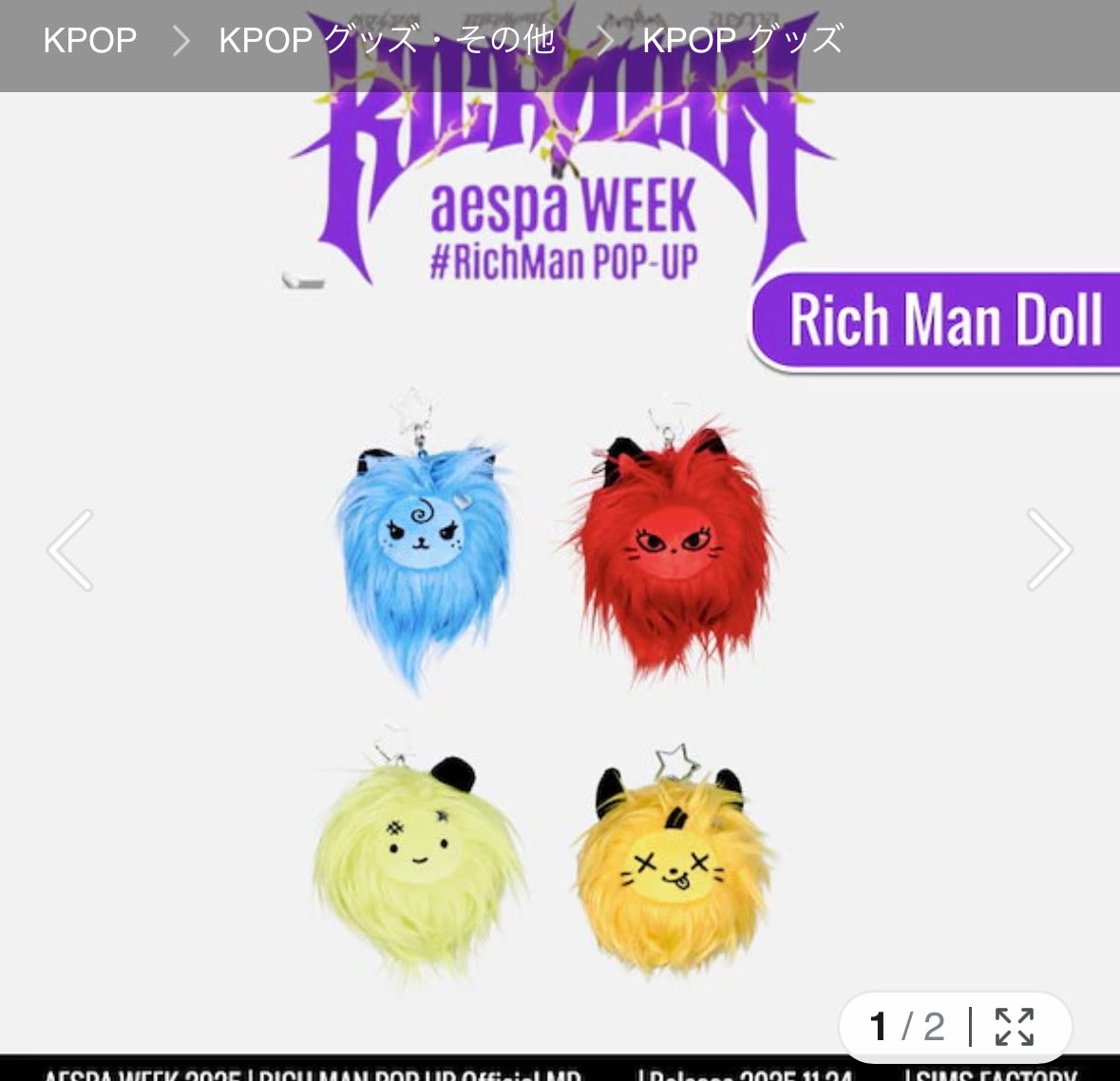 ミカン tweet media