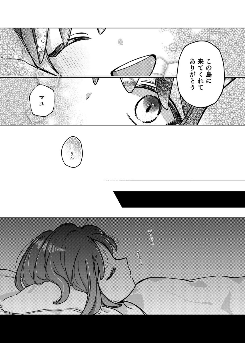 Rodari_Cos's tweet photo. (8/8P) https://t.co/46HSVry4Nq