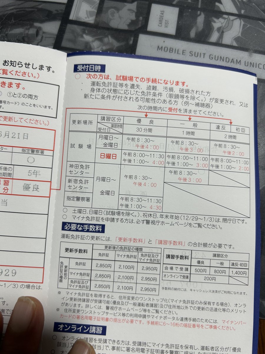 emura😊GP隊カメラマン tweet media