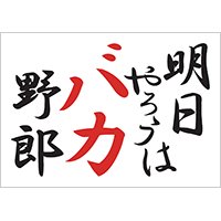 吾妻ナギ tweet media