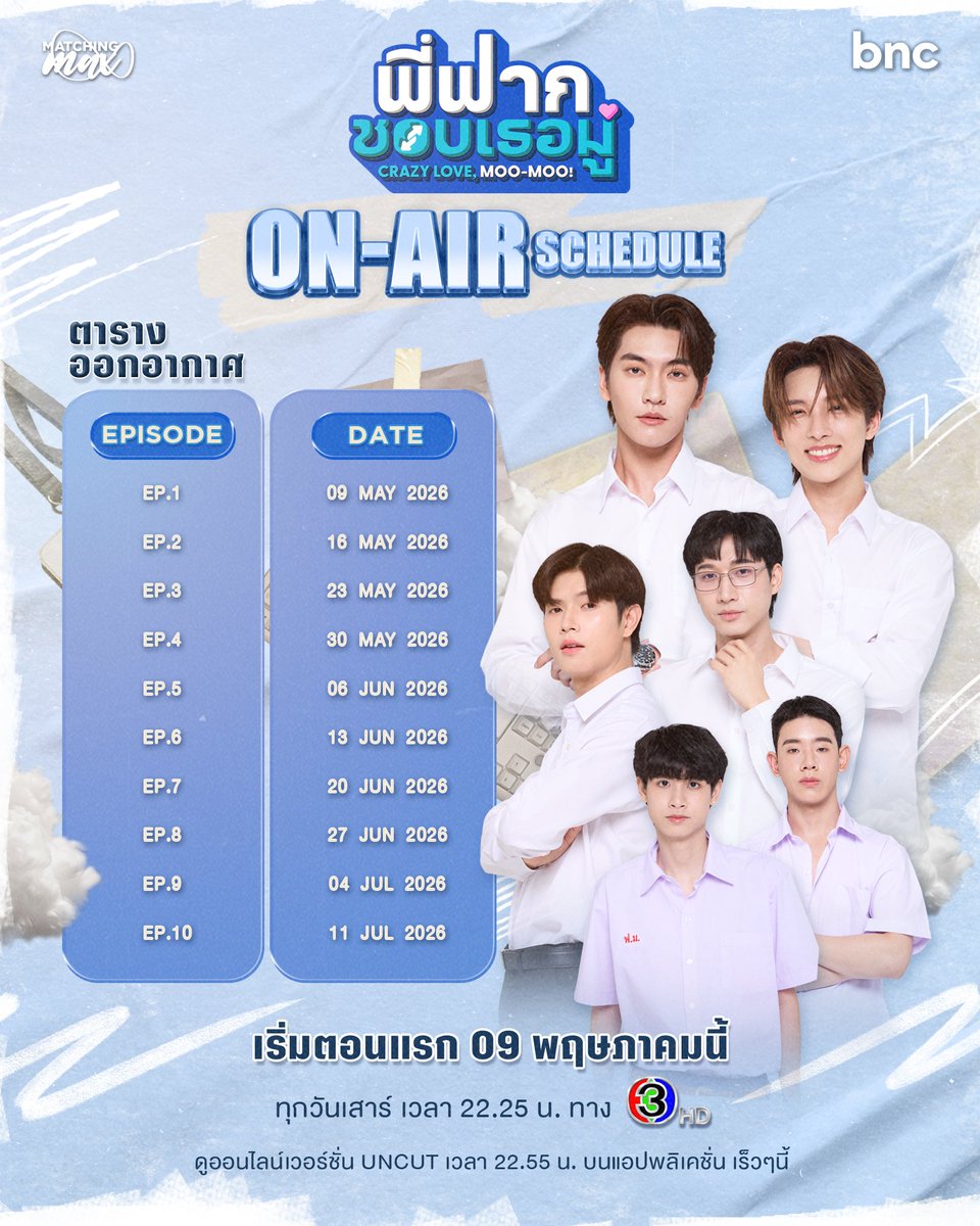 CHEZY♡SHAWTYBOSS tweet media