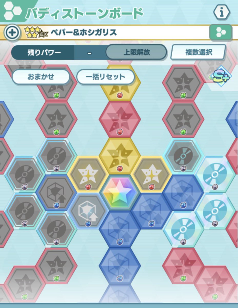 ましまろ𖤐⸒⸒ tweet media