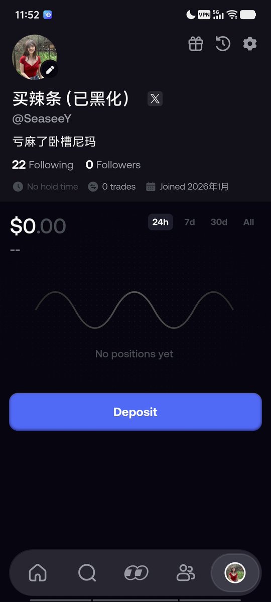 买辣条（已黑化） tweet media