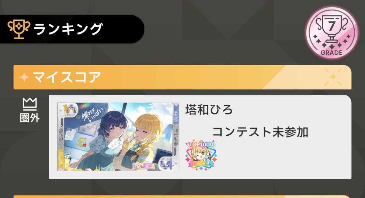 塔和ひろ@海外勢 tweet media