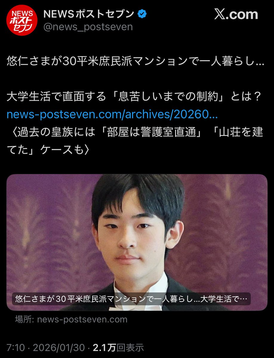 居場所を晒された悠仁さまの件、調べたら最悪な構図だった

セキュリティを脅かした真犯人は……

◤◢◤   女性自身   ◢◤◢
◤◢◤ 女性セブン ◢◤◢

実行犯：家賃や周辺環境まで詳細に晒した「女性自身」
便乗犯：それにタダ乗りして皇室批判をでっち上げた「女性セブン」