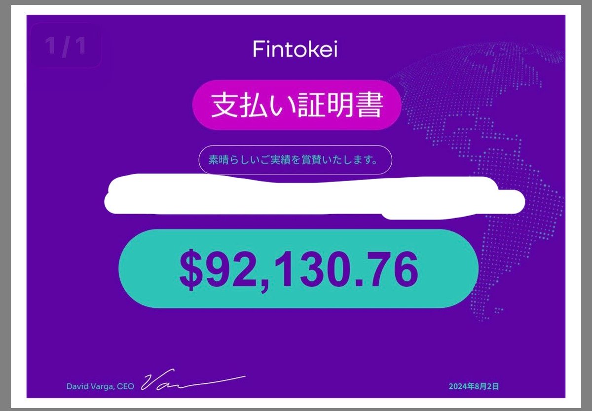 おさかなすき tweet media