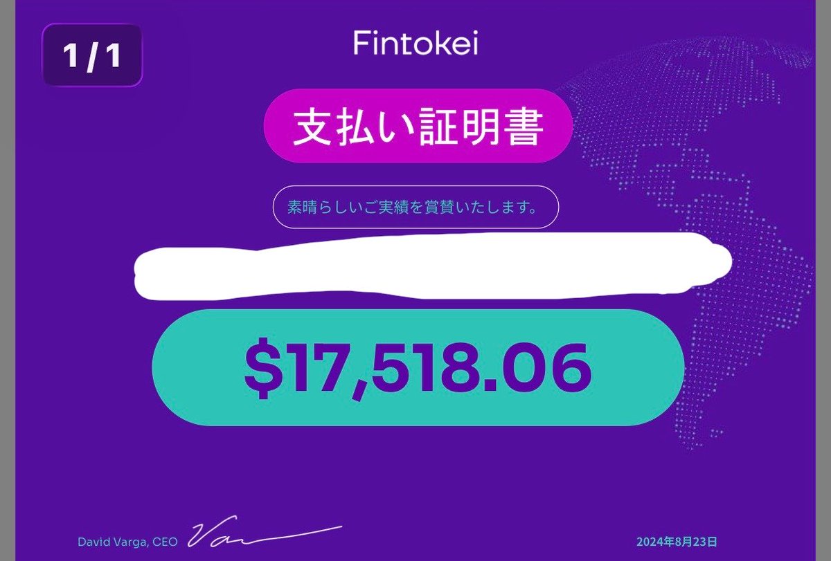 おさかなすき tweet media