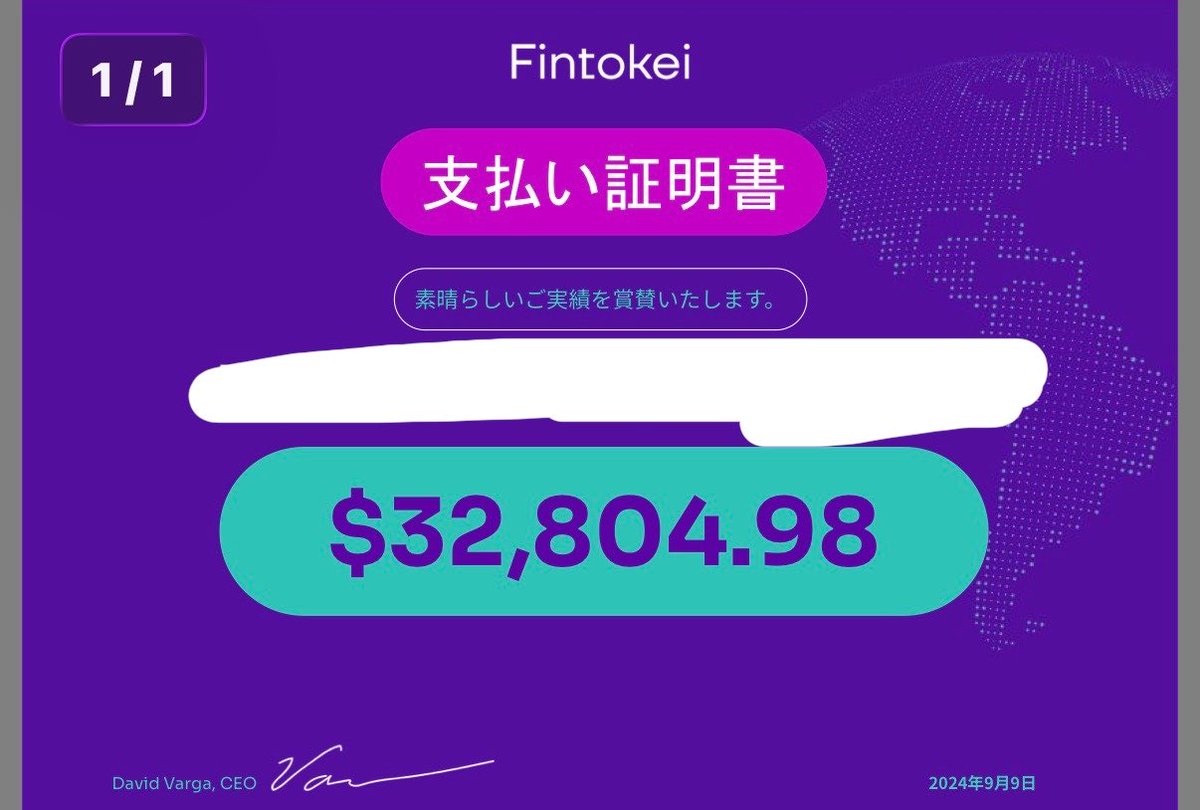 おさかなすき tweet media