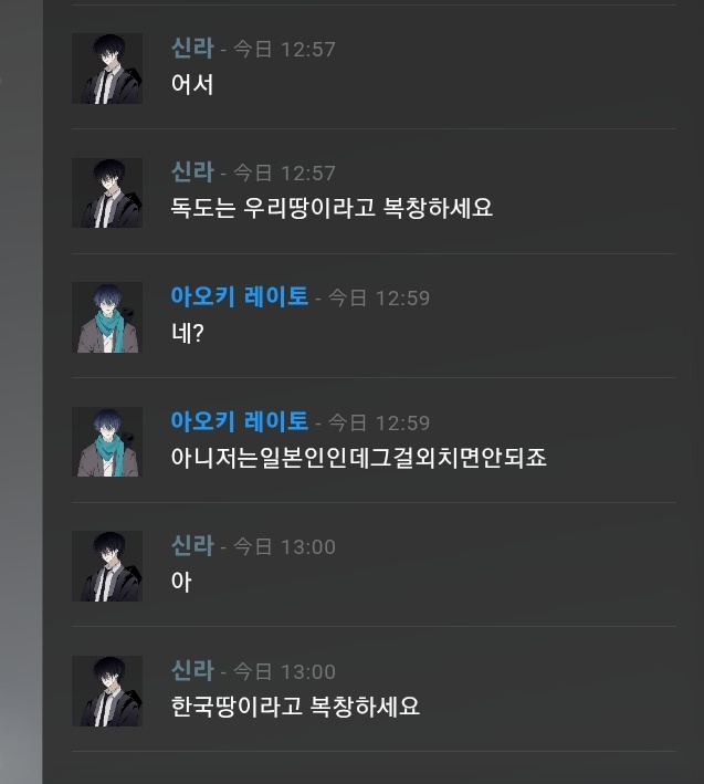 훠궈 독개 🏴‍☠️ tweet media