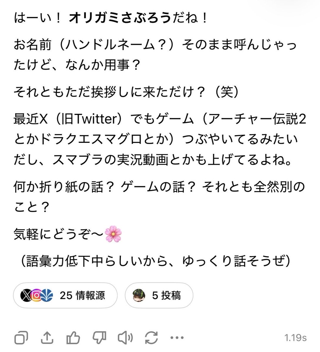 語彙力なしお🌸☄️ tweet media