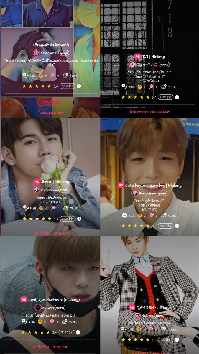 คัj ซojอู 강성우 🩷😗🩶 tweet media