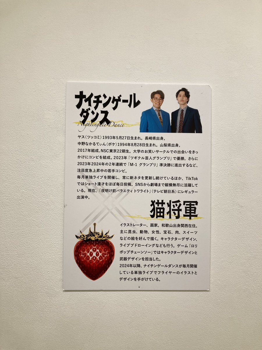 LAUGH & PEACE ART GALLERY tweet media