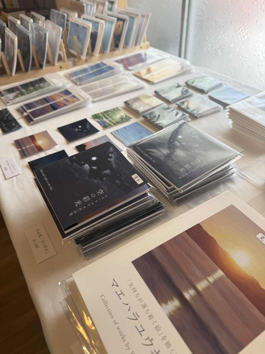 BOOKSHOP TRAVELLER@祖師ヶ谷大蔵 tweet media