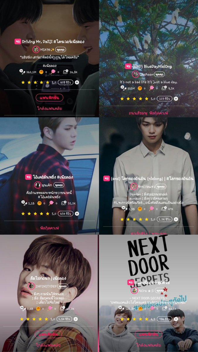 คัj ซojอู 강성우 🩷😗🩶 tweet media