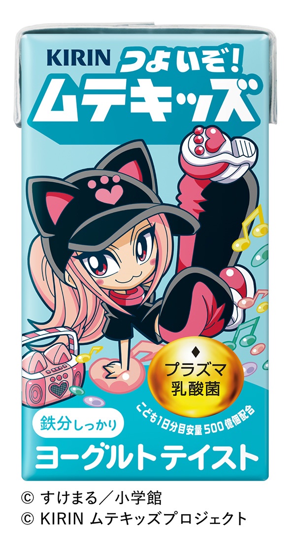 脛比良 tweet media