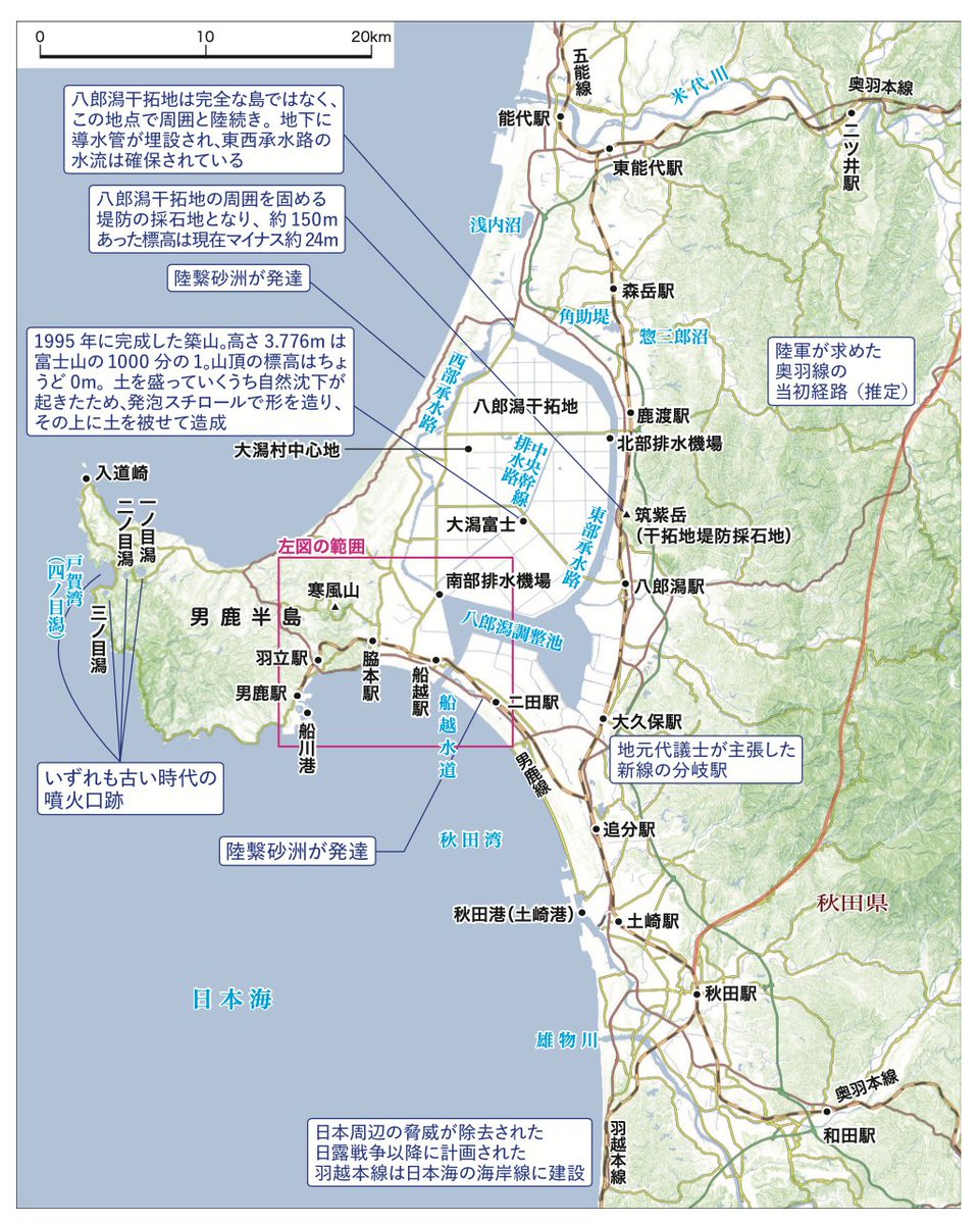 竹内正浩【広報】@『地理と鉄道』が５月に発売！ tweet media