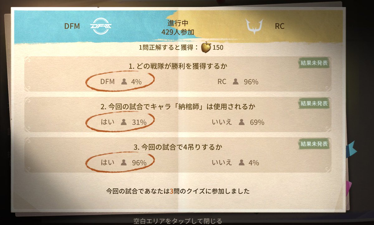 NASKA@ツキミ推し tweet media