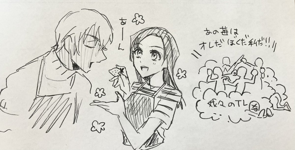 今のタイムラインこんな感じ（あむあず）