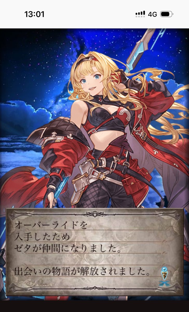 はすみ tweet media